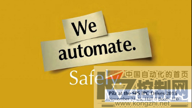 Pilz参展2015德国纽伦堡SPS IPC Drives展会32.png
